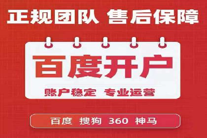 百度竞价策略：实战案例分析