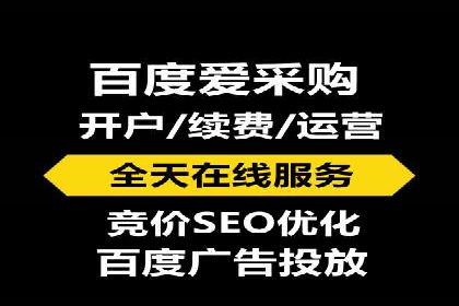 如何高效投放百度竞价广告